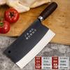Comercio exterior transfronterizo 4Cr13 forjado cuchillo de cocina doméstico de corte de doble propósito cuchillo de cocina comercial de cocina de alta gama Yangjiang cuchillo de cocina