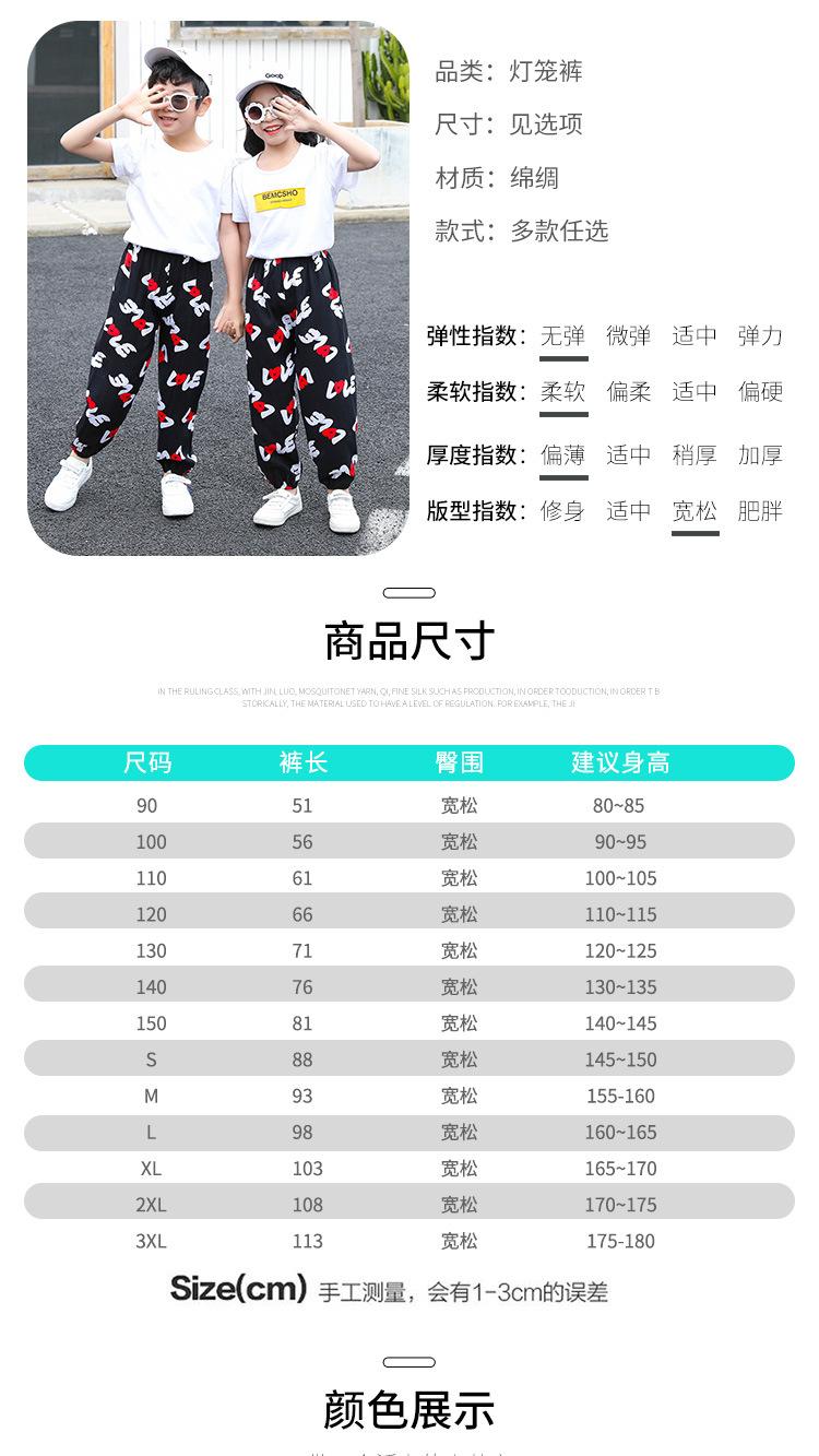 灯笼裤详情_04.jpg