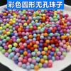 Cuentas redondas de caramelo de color no poroso de 4 mm a 12 mm estrella Luna Bodhi incrustadas cuentas sólidas no porosas cuentas de color de juguete