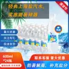 Água Gasosa Salt Soda Old Shanghai 600ml 24 Garrafas Caixa Completa Sabor Limão Bebida Carbonatada Sem Açúcar para Matar a Sede, Frete Grátis