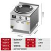 Horno de freír comercial, sartén giratoria con agua en movimiento, olla electromagnética, máquina para hacer pasta, máquina para hacer empanadillas fritas, máquina para hacer pasteles