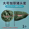 Cubierta Gruesa para Cabeza de Cerdo Bolsa para Cabeza de Cerdo Herramienta de Inyección para Cerdos de Granja Cubierta para Cabeza de Cerdo para Capturar Cerdos en Granjas de Cerdos Cabeza de Cerdo
