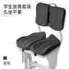 Cojín de Asiento para Estudiante de Primaria, Cojín para Silla de Seda Helada para Aula de Larga Sesión, Cojín para Silla de Taburete, Cojín de Asiento para Estudiante de Secundaria, Cojín Anti-Dolor de Trasero