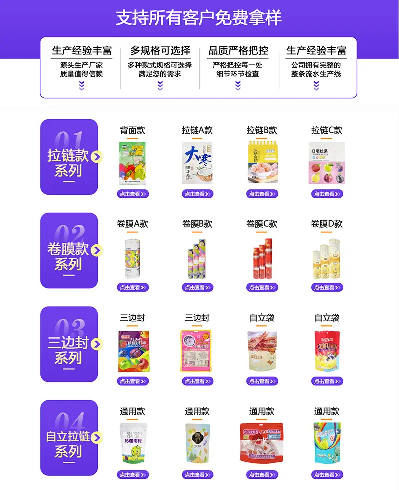 详情页_08.jpg