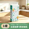 Flor de trompeta relieve tridimensional 4 capas papel colgante succión de aire papel de succión cara toalla de papel colgante toalla de papel aumentar piel flexible amigable papel