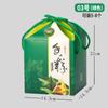 Dragon Boat Festival handmade zongzi caixa de presente caixa de embalagem exterior presente de mão bolsa simples salgada pato ovo caixa de presente caixa vazia atacado