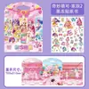 Pegatina de Gelatina Wang Wang Team Li Da Gong para Bebé de 3 a 6 Años Pegatina Repetida Kulomi Juguete Educativo Pegatina