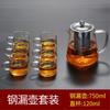 Taza de Té Pequeña de Vidrio Resistente al Calor para el Hogar Juego de Té Kung Fu Traje Transparente Taza Maestra Individual Engrosada con Asa 6 Piezas