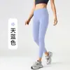 Pantalones de Yoga Estilo Lulu Transfronterizos Deportivos para Exteriores Fitness Yoga Pantalones Largos para Mujer Bolsillo Lateral Levanta Glúteos Ajustados Pantalones de Yoga