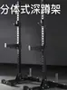 Rack de sentadilla búlgara ajustable tipo marco multifuncional, rack para levantamiento de pesas, rack comercial para press de banca, rack para barra olímpica, equipo de fitness