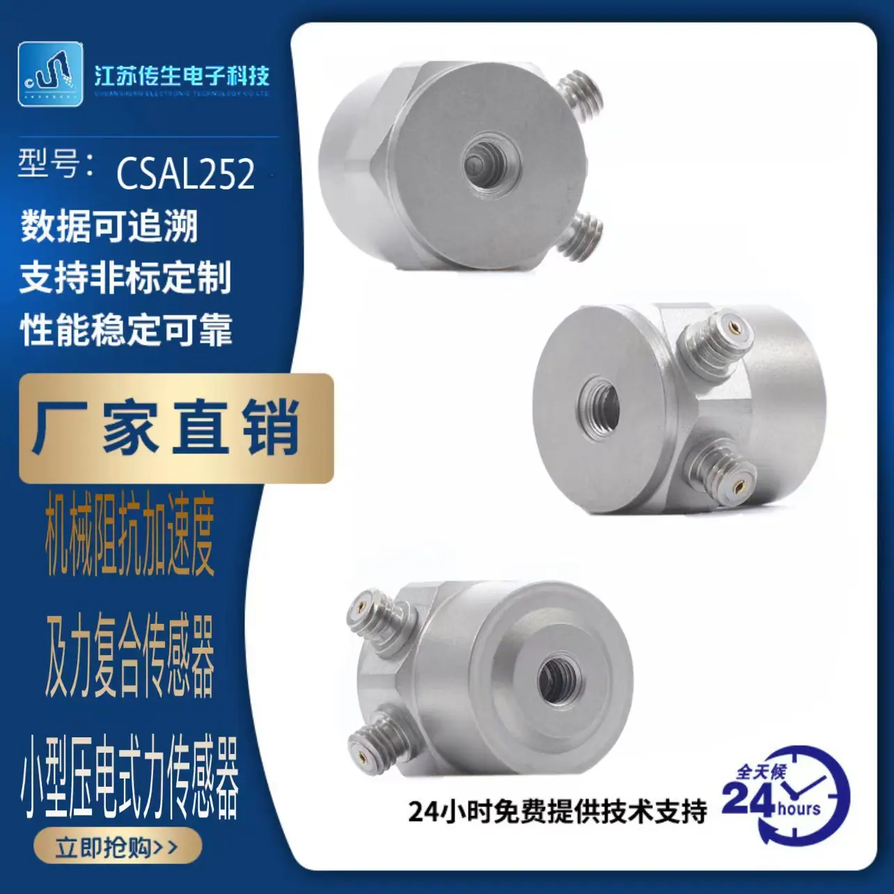 一键上货_20250103142803