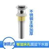 Desagüe de lavabo Desagüe tipo tapa de acero inoxidable Desagüe emergente cepillado Salida de desagüe venta directa de fábrica