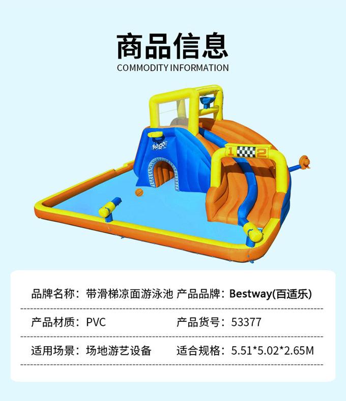 53377.jpg