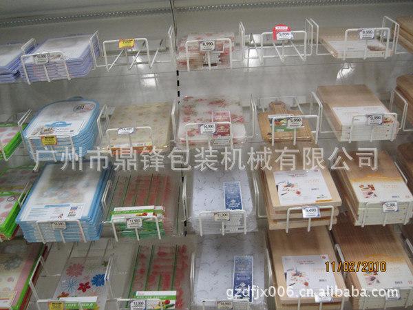 全自动热收缩封切机32