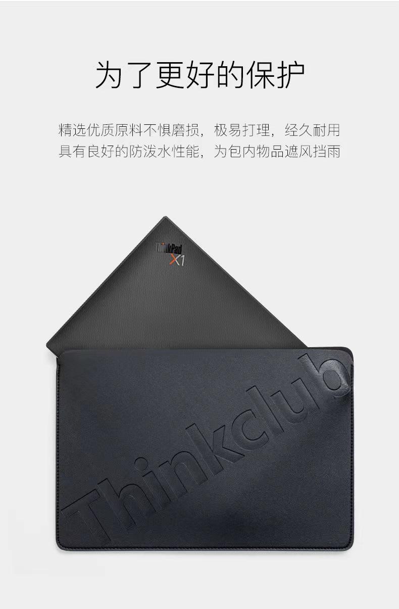 T14内胆包2