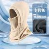 Gorro de Esquí Impermeable con Forro Polar de Invierno Cálido Moda para Hombre y Mujer para Montar al Aire Libre Máscara Exterior Protección para el Cuello y Protección contra el Frío