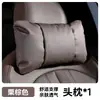Adecuado para el Nuevo Tesla Model Y Reposacabezas Modelo 3 Versión Nueva Asiento de Coche Especial Trasero Ajustable