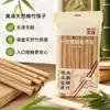 Palillos desechables de bambú carbonizado, higiénicos y antideslizantes, hechos de nanobambú, empaquetados individualmente, 20 pares, material de grado alimenticio, palillos resistentes al moho para el hogar