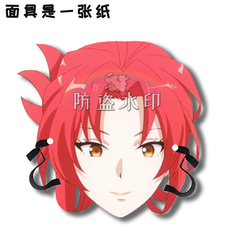 无量塔姬子A02