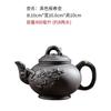 Tetera de arena púrpura Yixing de gran capacidad, tetera grande, tetera individual de cerámica, juego de té para el hogar, taza de té, envío gratis