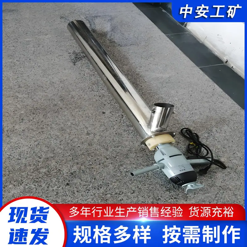 便携式采样器2