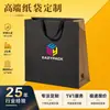 Bolsas personalizadas para lojas de cosméticos e roupas, sacolas de papelão branco, sacolas de presente de luxo com impressão de logotipo, sacolas personalizadas premium espessas