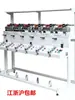 Bobinador de bobina para máquina de enrolamento paralelo máquina de cardagem máquina de enrolamento computadorizada de alta velocidade máquina de lubrificação retorcedor cobreador enrolador paralelo máquina de torção