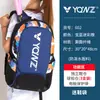 Bolsa de Hombro para Bádminton con Cubierta de Terciopelo, Almacenamiento y Protección para Raquetas, Bolsa Ligera, Engrosada, Mochila de Bádminton sin Correas