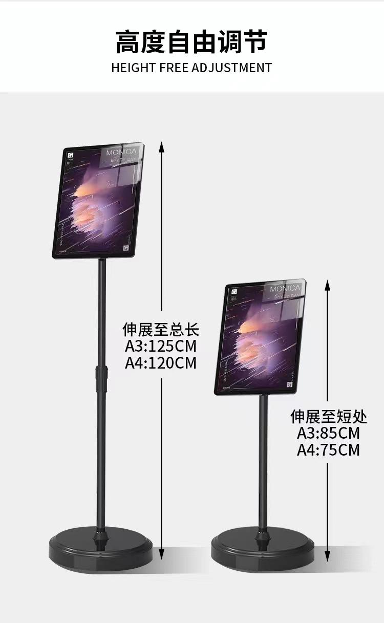 回眸系列磁吸立牌展览展示商场展示牌广告户外落地式展牌详情4.