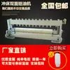 Alimentador de Prensas Lubrificador Dupla Face Lubrificador Ajustável para Material de Estampagem Lubrificador Automático