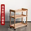 Pincel de Pintura Artística de Madera de Haya Estante de Almacenamiento Multifuncional Carrito de Pintura de Herramientas de Tres Capas Cuatro Capas