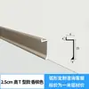 Panel de Pared de Aleación de Aluminio con Rodapié Empotrado en Forma de Arco, Rodapié Empotrado en Forma de Arco, Perfil de Esquina Metálico Estrecho Empotrado