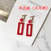 Brincos Quadrados Vazados Geométricos Simples e Exagerados Estilo Coreano, Presilhas de Orelha Longas de Acrílico Modernas e Elegantes