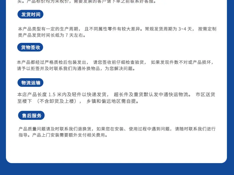 详情页_25.jpg