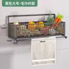 Estante de cocina para cebolla, jengibre y ajo, caja de almacenamiento multifuncional para condimentos montada en la pared, varios utensilios, canasta para verduras sin necesidad de taladrar