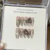 Um Par de [Cor de Gelo Vow] Elegantes de Alta Qualidade Cor Café Frio Brilhante Olho de Gato Strass Premium K9 Unhas Vestíveis