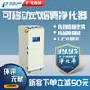 Vendas Diretas de Fábrica Purificador de Fumaça de Solda com Corte a Laser Industrial de Braço Simples e Duplo Purificador de Fumaça de Solda Ferro de Solda Solda