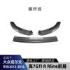 Adecuado para Volkswagen Golf 7 Altura 7 Mk7 Gti R Rline 2013-16 Pala Delantera Labio Delantero Piezas de Modificación
