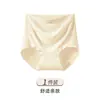 Roupa Íntima de Seda Gelada Ursinho para Gestantes, Calcinhas Amigas da Pele para Mulheres, Suporte de Cintura Alta para Gravidez de Meio a Final de Gestação, Forro de Algodão, Shorts Antirrolamento