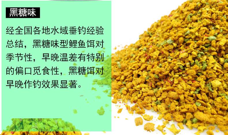 聚能3号详情页_08.jpg