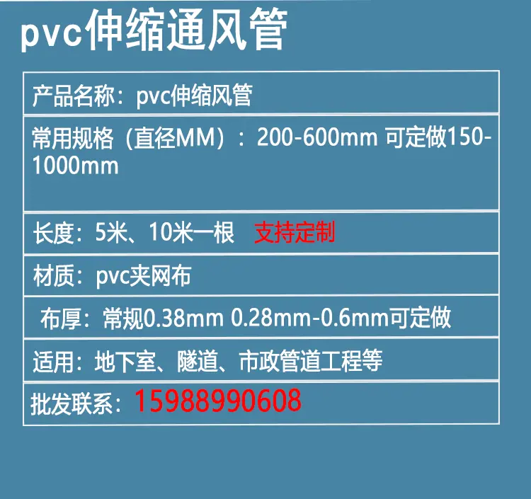 烟管详情页(1)_05