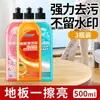 Pastillas para limpiar pisos, especialmente formuladas para limpiar pisos de baldosas y mármol, eliminan eficazmente la suciedad persistente y las manchas amarillas