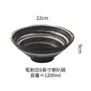 Tazón de Fideos Ramen Tazón Japonés Vajilla Tazón de Fideos Tazón de Cerámica Cubo de Arroz Comercial Tazón Grande Tazón de Sopa de Verduras Malatang