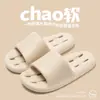 Modelo Nuevo 2025 Zapatillas de Casa de Verano Antideslizantes Impermeables de Suela Gruesa para Pareja para Hombres y Mujeres