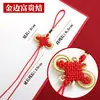 Nudo pequeño DIY colgante tejido a mano semiacabado hilo de cuerda roja material accesorios borla espiga decoración