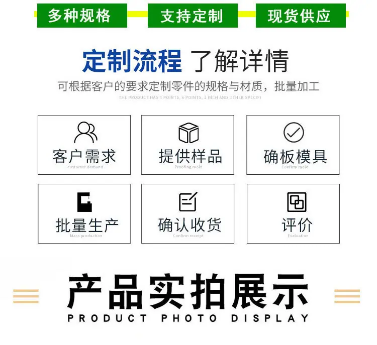 膨胀螺丝_03