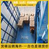 Fabricante de Elevador Hidráulico de Carga Tipo Riel Plataforma Ajustable Almacenamiento de Bodega Flujo Jardín Cadena 3/6m Escalera de Carga