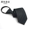 Corbata formal de negocios para hombre, oficial de ventas de unidad de trabajo, versión ancha, 8 cm, azul marino/negro