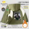 Jaqueta Rose Comedora de Ouro Weilong do Jogo Delta Force para Meninos, Roupa Exterior à Prova de Vento com Forro de Fleece para Outono e Inverno