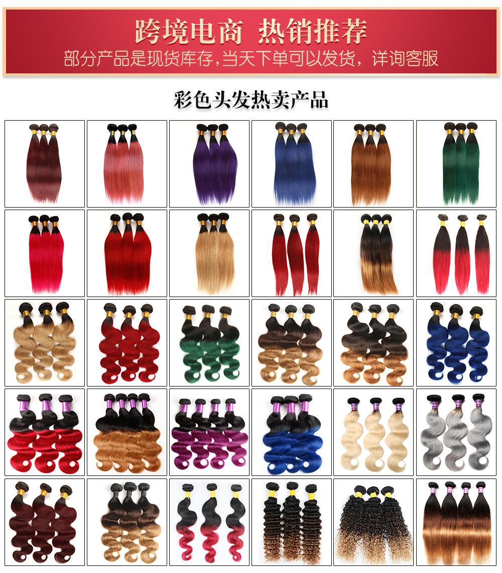 新自然曲详情页_04